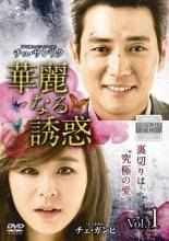 ◆商品説明◆ 商品名 【中古】 華麗なる誘惑（37巻セット）【字幕】 [レンタル落ち] [DVD] JAN 4988102469085 型番 GNBR5273 ご確認ください 状態「中古：やや傷や汚れあり」 ●レンタル店で使用されていた中古品です。」 ●当店で取り扱いを行っている、中古DVD、中古ブルーレイ、中古CDはすべて「ケース無し」になります。」 ●ディスクは不織布ケースに入れ、ジャケットとともに送付いたします。」 ●鑑賞用で販売させて頂いております。あまりに神経質な方、完璧を求められる方はご購入をお控え下さい。」 ●ジャケット(紙)には、バーコード・管理用シール等が貼ってある場合があります。」 ●ジャケット(紙)には、日焼け箇所がある場合があります。完璧を求められる方はご購入をお控え下さい。」 ●店舗や他サイトでも販売している為、在庫切れの場合はキャンセルとさせて頂きます。予めご了承下さい。」【中古】 華麗なる誘惑（37巻セット）【字幕】 [レンタル落ち] [DVD] [アジア][韓流]