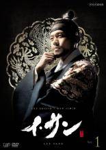 【中古】 イ・サン（40巻セット） 本編39巻 ＋ 王の涙 イ・サンの決断 [レンタル落ち] [DVD]