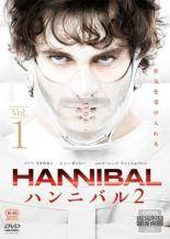 【中古】 HANNIBAL ハンニバル シーズン2（6巻セット） [レンタル落ち] [DVD]