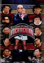 【中古】 HITOSHI MATSUMOTO Presents ドキュメンタル シーズン1 (2巻セット) [レンタル落ち] [DVD]