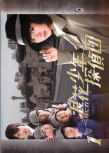 【中古】 浪花少年探偵団（7巻セット）第1話～第12話 最終 [レンタル落ち] [DVD]