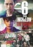 【中古】 6 from HiGH＆LOW THE WORST（2巻セット） [レンタル落ち] [DVD]