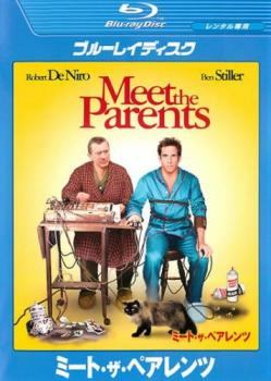 【中古】 ミート・ザ・ペアレンツ (2巻セット) 1,2 [レンタル落ち] [Blu-ray] [ブルーレイ]