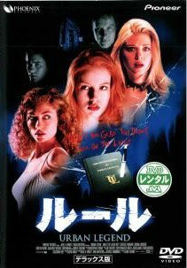 ◆商品説明◆ 商品名 【中古】 ルール (7巻セット) 1 ,2,3,4,5,6＋封印された都市伝説 [レンタル落ち] [DVD] JAN 4988102577216 型番 PIBR1232 ご確認ください 状態「中古：やや傷や汚れあり」 ●レンタル店で使用されていた中古品です。」 ●当店で取り扱いを行っている、中古DVD、中古ブルーレイ、中古CDはすべて「ケース無し」になります。」 ●ディスクは不織布ケースに入れ、ジャケットとともに送付いたします。」 ●鑑賞用で販売させて頂いております。あまりに神経質な方、完璧を求められる方はご購入をお控え下さい。」 ●ジャケット(紙)には、バーコード・管理用シール等が貼ってある場合があります。」 ●ジャケット(紙)には、日焼け箇所がある場合があります。完璧を求められる方はご購入をお控え下さい。」 ●店舗や他サイトでも販売している為、在庫切れの場合はキャンセルとさせて頂きます。予めご了承下さい。」【中古】 ルール (7巻セット) 1 ,2,3,4,5,6＋封印された都市伝説 [レンタル落ち] [DVD] [洋画][映画]