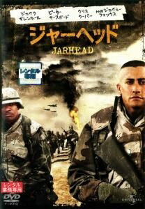 ◆商品説明◆ 商品名 【中古】 ジャーヘッド (4巻セット) 1,2奪還,3 撃砕,36時間 [レンタル落ち] [DVD] JAN 4580120519386 型番 UNRD43348 ご確認ください 状態「中古：やや傷や汚れあり」 ●レンタル店で使用されていた中古品です。 ●ディスクは不織布ケースに入れ、ジャケットとともに送付いたします。 ※商品に【ジャケットなし】などの表記がある場合はタイトル表記の状態での送付となります。 ●ディスクは不織布ケースに入れ、ジャケットとともに送付いたします。 ●鑑賞用で販売させて頂いております。あまりに神経質な方、完璧を求められる方はご購入をお控え下さい。 ●ジャケット(紙)には、バーコード・管理用シール等が貼ってある場合があります。 ●ジャケット(紙)には、日焼け箇所がある場合があります。完璧を求められる方はご購入をお控え下さい。 ●店舗や他サイトでも販売している為、在庫切れの場合はキャンセルとさせて頂きます。予めご了承下さい。【中古】 ジャーヘッド (4巻セット) 1,2奪還,3 撃砕,36時間 [レンタル落ち] [DVD] [洋画][映画]