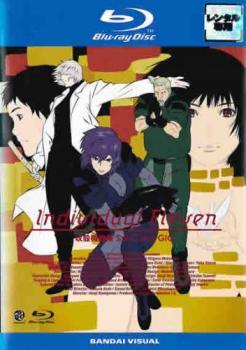 ◆商品説明◆ 商品名 【中古】 攻殻機動隊 S．A．C． 2nd GIG Individual Eleven [レンタル落ち] [Blu-ray] [ブルーレイ] JAN 4934569750594 型番 BCXR0059 ご確認ください 状態「中古：やや傷や汚れあり」 ●レンタル店で使用されていた中古品です。」 ●当店で取り扱いを行っている、中古DVD、中古ブルーレイ、中古CDはすべて「ケース無し」になります。」 ●ディスクは不織布ケースに入れ、ジャケットとともに送付いたします。」 ●鑑賞用で販売させて頂いております。あまりに神経質な方、完璧を求められる方はご購入をお控え下さい。」 ●ジャケット(紙)には、バーコード・管理用シール等が貼ってある場合があります。」 ●ジャケット(紙)には、日焼け箇所がある場合があります。完璧を求められる方はご購入をお控え下さい。」 ●店舗や他サイトでも販売している為、在庫切れの場合はキャンセルとさせて頂きます。予めご了承下さい。」【中古】 攻殻機動隊 S．A．C． 2nd GIG Individual Eleven [レンタル落ち] [Blu-ray] [ブルーレイ] [アニメ]