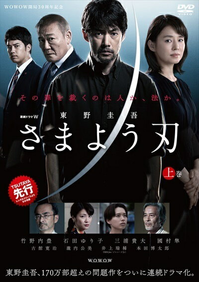 š Ϣ³ɥW ֤ޤ褦ϡ (3å) [󥿥] [DVD]