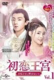 ◆商品説明◆ 商品名 【中古】 初恋王宮 お妃さまと呼ばないで（17巻セット）【字幕】 [レンタル落ち] [DVD] JAN 4988102950590 型番 GNBR9766 ご確認ください 状態「中古：やや傷や汚れあり」 ●レンタル店で使用されていた中古品です。」 ●当店で取り扱いを行っている、中古DVD、中古ブルーレイ、中古CDはすべて「ケース無し」になります。」 ●ディスクは不織布ケースに入れ、ジャケットとともに送付いたします。」 ●鑑賞用で販売させて頂いております。あまりに神経質な方、完璧を求められる方はご購入をお控え下さい。」 ●ジャケット(紙)には、バーコード・管理用シール等が貼ってある場合があります。」 ●ジャケット(紙)には、日焼け箇所がある場合があります。完璧を求められる方はご購入をお控え下さい。」 ●店舗や他サイトでも販売している為、在庫切れの場合はキャンセルとさせて頂きます。予めご了承下さい。」【中古】 初恋王宮 お妃さまと呼ばないで（17巻セット）【字幕】 [レンタル落ち] [DVD] [アジア][韓流]