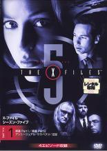 【中古】 X−ファイル ファイブ シーズン5（5巻セット） [レンタル落ち] [DVD]