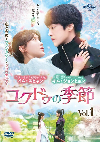 【中古】 コクドゥの季節 (16巻セット) [レンタル落ち] [DVD]