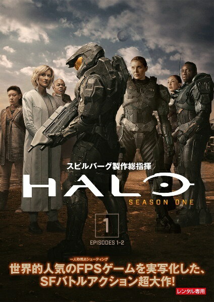 【中古】 HALO ヘイロー シーズン1 (5巻セット) [レンタル落ち] [DVD]