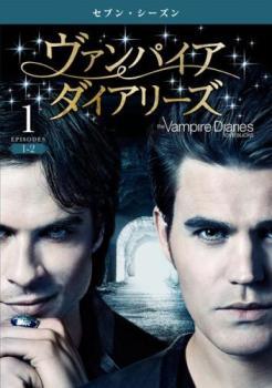 【中古】 ヴァンパイア ダイアリーズ セブンス シーズン7 (11巻セット) [レンタル落ち] [DVD]