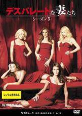 【中古】 デスパレートな妻たち シーズン5 (12巻セット) [レンタル落ち] [DVD]