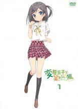 【中古】 【訳あり】 【ジャケット1巻目のみ】 変態王子と笑わない猫。 (6巻セット) [レンタル落ち] [DVD]