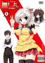 【中古】 【訳あり】 【ジャケット1巻目のみ】 勇者になれなかった俺はしぶしぶ就職を決意しました。 (7巻セット) [レンタル落ち] [DVD]