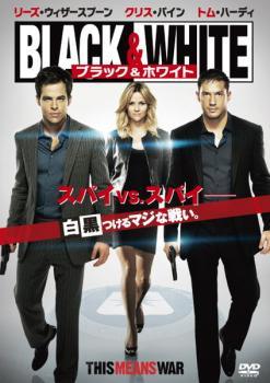 ◆商品説明◆ 商品名 【中古】 BLACK＆WHITE ブラック＆ホワイト [レンタル落ち] [DVD] JAN 4988142501783 型番 FXCC50198 ご確認ください 状態「中古：やや傷や汚れあり」 ●レンタル店で使用されていた中古品です。」 ●当店で取り扱いを行っている、中古DVD、中古ブルーレイ、中古CDはすべて「ケース無し」になります。」 ●ディスクは不織布ケースに入れ、ジャケットとともに送付いたします。」 ●鑑賞用で販売させて頂いております。あまりに神経質な方、完璧を求められる方はご購入をお控え下さい。」 ●ジャケット(紙)には、バーコード・管理用シール等が貼ってある場合があります。」 ●ジャケット(紙)には、日焼け箇所がある場合があります。完璧を求められる方はご購入をお控え下さい。」 ●店舗や他サイトでも販売している為、在庫切れの場合はキャンセルとさせて頂きます。予めご了承下さい。」【中古】 BLACK＆WHITE ブラック＆ホワイト [レンタル落ち] [DVD] [洋画][映画]
