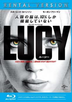 ★【中古】 LUCY ルーシー [レンタル落ち] [Blu-ray] [ブルーレイ]