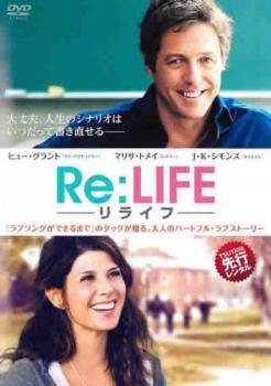 ◆商品説明◆ 商品名 【中古】 Re：LIFE リライフ [レンタル落ち] [DVD] JAN 4532612120204 型番 CPDP12116 ご確認ください 状態「中古：やや傷や汚れあり」 ●レンタル店で使用されていた中古品です。」 ●当店で取り扱いを行っている、中古DVD、中古ブルーレイ、中古CDはすべて「ケース無し」になります。」 ●ディスクは不織布ケースに入れ、ジャケットとともに送付いたします。」 ●鑑賞用で販売させて頂いております。あまりに神経質な方、完璧を求められる方はご購入をお控え下さい。」 ●ジャケット(紙)には、バーコード・管理用シール等が貼ってある場合があります。」 ●ジャケット(紙)には、日焼け箇所がある場合があります。完璧を求められる方はご購入をお控え下さい。」 ●店舗や他サイトでも販売している為、在庫切れの場合はキャンセルとさせて頂きます。予めご了承下さい。」【中古】 Re：LIFE リライフ [レンタル落ち] [DVD] [洋画][映画]