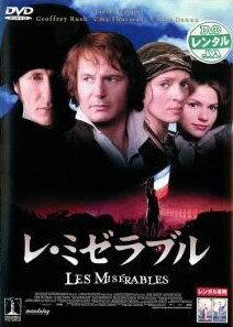◆商品説明◆ 商品名 【中古】 レ・ミゼラブル [レンタル落ち] [DVD] RDD26591 JAN 4988107122572 型番 RDD26591 ご確認ください 状態「中古：やや傷や汚れあり」 ●レンタル店で使用されていた中古品です。 ●ディスクは不織布ケースに入れ、ジャケットとともに送付いたします。 ※商品に【ジャケットなし】などの表記がある場合はタイトル表記の状態での送付となります。 ●ディスクは不織布ケースに入れ、ジャケットとともに送付いたします。 ●鑑賞用で販売させて頂いております。あまりに神経質な方、完璧を求められる方はご購入をお控え下さい。 ●ジャケット(紙)には、バーコード・管理用シール等が貼ってある場合があります。 ●ジャケット(紙)には、日焼け箇所がある場合があります。完璧を求められる方はご購入をお控え下さい。 ●店舗や他サイトでも販売している為、在庫切れの場合はキャンセルとさせて頂きます。予めご了承下さい。【中古】 レ・ミゼラブル [レンタル落ち] [DVD] RDD26591 [洋画][映画]