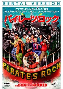 ◆商品説明◆ 商品名 【中古】 パイレーツ・ロック [レンタル落ち] [DVD] JAN 4988102817336 型番 GNBR2510P ご確認ください 状態「中古：やや傷や汚れあり」 ●レンタル店で使用されていた中古品です。 ●ディスクは不織布ケースに入れ、ジャケットとともに送付いたします。 ※商品に【ジャケットなし】などの表記がある場合はタイトル表記の状態での送付となります。 ●ディスクは不織布ケースに入れ、ジャケットとともに送付いたします。 ●鑑賞用で販売させて頂いております。あまりに神経質な方、完璧を求められる方はご購入をお控え下さい。 ●ジャケット(紙)には、バーコード・管理用シール等が貼ってある場合があります。 ●ジャケット(紙)には、日焼け箇所がある場合があります。完璧を求められる方はご購入をお控え下さい。 ●店舗や他サイトでも販売している為、在庫切れの場合はキャンセルとさせて頂きます。予めご了承下さい。【中古】 パイレーツ・ロック [レンタル落ち] [DVD] [DVD/Blu-rayレンタルアップDVD洋画コメディ]