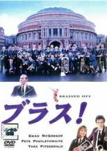 ◆商品説明◆ 商品名 【中古】 ブラス！ [レンタル落ち] [DVD] JAN 4900950513604 型番 ASBX5136 ご確認ください 状態「中古：やや傷や汚れあり」 ●レンタル店で使用されていた中古品です。 ●ディスクは不織布ケースに入れ、ジャケットとともに送付いたします。 ※商品に【ジャケットなし】などの表記がある場合はタイトル表記の状態での送付となります。 ●ディスクは不織布ケースに入れ、ジャケットとともに送付いたします。 ●鑑賞用で販売させて頂いております。あまりに神経質な方、完璧を求められる方はご購入をお控え下さい。 ●ジャケット(紙)には、バーコード・管理用シール等が貼ってある場合があります。 ●ジャケット(紙)には、日焼け箇所がある場合があります。完璧を求められる方はご購入をお控え下さい。 ●店舗や他サイトでも販売している為、在庫切れの場合はキャンセルとさせて頂きます。予めご了承下さい。【中古】 ブラス！ [レンタル落ち] [DVD] [洋画][映画]