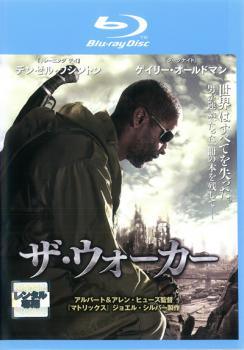★【中古】 ザ・ウォーカー [レンタル落ち] [Blu-ray] [ブルーレイ]