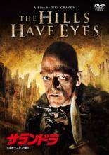 ◆商品説明◆ 商品名 【中古】 サランドラ 4Kリストア版【字幕】 [レンタル落ち] [DVD] JAN 4562474190626 型番 TCED3771 ご確認ください 状態「中古：やや傷や汚れあり」 ●レンタル店で使用されていた中古品です。 ●ディスクは不織布ケースに入れ、ジャケットとともに送付いたします。 ※商品に【ジャケットなし】などの表記がある場合はタイトル表記の状態での送付となります。 ●ディスクは不織布ケースに入れ、ジャケットとともに送付いたします。 ●鑑賞用で販売させて頂いております。あまりに神経質な方、完璧を求められる方はご購入をお控え下さい。 ●ジャケット(紙)には、バーコード・管理用シール等が貼ってある場合があります。 ●ジャケット(紙)には、日焼け箇所がある場合があります。完璧を求められる方はご購入をお控え下さい。 ●店舗や他サイトでも販売している為、在庫切れの場合はキャンセルとさせて頂きます。予めご了承下さい。【中古】 サランドラ 4Kリストア版【字幕】 [レンタル落ち] [DVD] [洋画][映画]