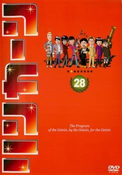 ◆商品説明◆ 商品名 【中古】 リンカーン DVD 28 [レンタル落ち] [DVD] JAN 4571487558965 型番 YRBD90107 ご確認ください 状態「中古：やや傷や汚れあり」 ●レンタル店で使用されていた中古品です。」 ●当店で取り扱いを行っている、中古DVD、中古ブルーレイ、中古CDはすべて「ケース無し」になります。」 ●ディスクは不織布ケースに入れ、ジャケットとともに送付いたします。」 ●鑑賞用で販売させて頂いております。あまりに神経質な方、完璧を求められる方はご購入をお控え下さい。」 ●ジャケット(紙)には、バーコード・管理用シール等が貼ってある場合があります。」 ●ジャケット(紙)には、日焼け箇所がある場合があります。完璧を求められる方はご購入をお控え下さい。」 ●店舗や他サイトでも販売している為、在庫切れの場合はキャンセルとさせて頂きます。予めご了承下さい。」【中古】 リンカーン DVD 28 [レンタル落ち] [DVD] [その他]