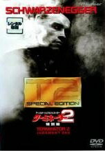 ◆商品説明◆ 商品名 ★【中古】 ターミネーター 2 特別編 [レンタル落ち] [DVD] JAN 4988102567019 型番 PIBR1171 ご確認ください 状態「中古：やや傷や汚れあり」 ●レンタル店で使用されていた中古品です。」 ●当店で取り扱いを行っている、中古DVD、中古ブルーレイ、中古CDはすべて「ケース無し」になります。」 ●ディスクは不織布ケースに入れ、ジャケットとともに送付いたします。」 ●鑑賞用で販売させて頂いております。あまりに神経質な方、完璧を求められる方はご購入をお控え下さい。」 ●ジャケット(紙)には、バーコード・管理用シール等が貼ってある場合があります。」 ●ジャケット(紙)には、日焼け箇所がある場合があります。完璧を求められる方はご購入をお控え下さい。」 ●店舗や他サイトでも販売している為、在庫切れの場合はキャンセルとさせて頂きます。予めご了承下さい。」★【中古】 ターミネーター 2 特別編 [レンタル落ち] [DVD] [洋画][映画]
