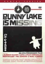 ◆商品説明◆ 商品名 【中古】 バニー・レークは行方不明【字幕】 [レンタル落ち] [DVD] JAN 4547462096975 型番 RDDT80627 ご確認ください 状態「中古：やや傷や汚れあり」 ●レンタル店で使用されていた中古品です。 ●ディスクは不織布ケースに入れ、ジャケットとともに送付いたします。 ※商品に【ジャケットなし】などの表記がある場合はタイトル表記の状態での送付となります。 ●ディスクは不織布ケースに入れ、ジャケットとともに送付いたします。 ●鑑賞用で販売させて頂いております。あまりに神経質な方、完璧を求められる方はご購入をお控え下さい。 ●ジャケット(紙)には、バーコード・管理用シール等が貼ってある場合があります。 ●ジャケット(紙)には、日焼け箇所がある場合があります。完璧を求められる方はご購入をお控え下さい。 ●店舗や他サイトでも販売している為、在庫切れの場合はキャンセルとさせて頂きます。予めご了承下さい。【中古】 バニー・レークは行方不明【字幕】 [レンタル落ち] [DVD] [洋画][映画]