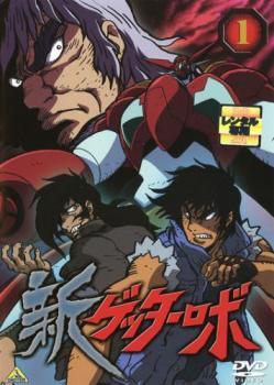 ◆商品説明◆ 商品名 【中古】 新 ゲッターロボ (6巻セット) [レンタル落ち] [DVD] JAN 4934569702678 型番 BCDR0267 ご確認ください 状態「中古：やや傷や汚れあり」 ●レンタル店で使用されていた中古品です。」 ●当店で取り扱いを行っている、中古DVD、中古ブルーレイ、中古CDはすべて「ケース無し」になります。」 ●ディスクは不織布ケースに入れ、ジャケットとともに送付いたします。」 ●鑑賞用で販売させて頂いております。あまりに神経質な方、完璧を求められる方はご購入をお控え下さい。」 ●ジャケット(紙)には、バーコード・管理用シール等が貼ってある場合があります。」 ●ジャケット(紙)には、日焼け箇所がある場合があります。完璧を求められる方はご購入をお控え下さい。」 ●店舗や他サイトでも販売している為、在庫切れの場合はキャンセルとさせて頂きます。予めご了承下さい。」【中古】 新 ゲッターロボ (6巻セット) [レンタル落ち] [DVD] [アニメ]