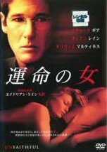 ◆商品説明◆ 商品名 【中古】 運命の女 [レンタル落ち] [DVD] JAN 4988142101587 型番 FXBR22970 ご確認ください 状態「中古：やや傷や汚れあり」 ●レンタル店で使用されていた中古品です。」 ●当店で取り扱いを行っている、中古DVD、中古ブルーレイ、中古CDはすべて「ケース無し」になります。」 ●ディスクは不織布ケースに入れ、ジャケットとともに送付いたします。」 ●鑑賞用で販売させて頂いております。あまりに神経質な方、完璧を求められる方はご購入をお控え下さい。」 ●ジャケット(紙)には、バーコード・管理用シール等が貼ってある場合があります。」 ●ジャケット(紙)には、日焼け箇所がある場合があります。完璧を求められる方はご購入をお控え下さい。」 ●店舗や他サイトでも販売している為、在庫切れの場合はキャンセルとさせて頂きます。予めご了承下さい。」【中古】 運命の女 [レンタル落ち] [DVD] [洋画][映画]