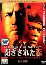 ◆商品説明◆ 商品名 【中古】 閉ざされた森 コレクターズ・エディション [レンタル落ち] [DVD] JAN 4547462007438 型番 RDD32649 ご確認ください 状態「中古：やや傷や汚れあり」 ●レンタル店で使用されていた中古品です。 ●ディスクは不織布ケースに入れ、ジャケットとともに送付いたします。 ※商品に【ジャケットなし】などの表記がある場合はタイトル表記の状態での送付となります。 ●ディスクは不織布ケースに入れ、ジャケットとともに送付いたします。 ●鑑賞用で販売させて頂いております。あまりに神経質な方、完璧を求められる方はご購入をお控え下さい。 ●ジャケット(紙)には、バーコード・管理用シール等が貼ってある場合があります。 ●ジャケット(紙)には、日焼け箇所がある場合があります。完璧を求められる方はご購入をお控え下さい。 ●店舗や他サイトでも販売している為、在庫切れの場合はキャンセルとさせて頂きます。予めご了承下さい。【中古】 閉ざされた森 コレクターズ・エディション [レンタル落ち] [DVD] [洋画][映画]