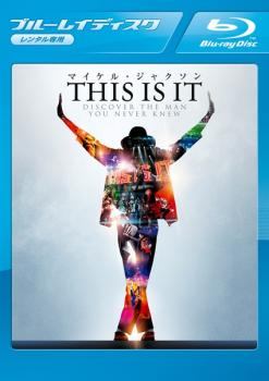 【中古】 マイケル・ジャクソン THIS IS IT [レンタル落ち] [Blu-ray] [ブルーレイ]