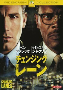 【中古】 チェンジング レーン [レンタル落ち] [DVD]