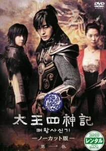 ◆商品説明◆ 商品名 【中古】 太王四神記 (12巻セット) 字幕 [レンタル落ち] [DVD] JAN 4988064282357 型番 AVBF28232 ご確認ください 状態「中古：やや傷や汚れあり」 ●レンタル店で使用されていた中古品です。」 ●ディスクは不織布ケースに入れ、ジャケットとともに送付いたします。」 ※商品に【ジャケットなし】などの表記がある場合はタイトル表記の状態での送付となります。 ●ディスクは不織布ケースに入れ、ジャケットとともに送付いたします。」 ●鑑賞用で販売させて頂いております。あまりに神経質な方、完璧を求められる方はご購入をお控え下さい。」 ●ジャケット(紙)には、バーコード・管理用シール等が貼ってある場合があります。」 ●ジャケット(紙)には、日焼け箇所がある場合があります。完璧を求められる方はご購入をお控え下さい。」 ●店舗や他サイトでも販売している為、在庫切れの場合はキャンセルとさせて頂きます。予めご了承下さい。」【中古】 太王四神記 (12巻セット) 字幕 [レンタル落ち] [DVD] [アジア/韓流]