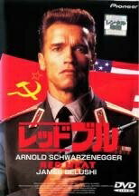 ◆商品説明◆ 商品名 ★【中古】 レッドブル [レンタル落ち] [DVD] JAN 4988102511913 型番 PIBR1039 ご確認ください 状態「中古：やや傷や汚れあり」 ●レンタル店で使用されていた中古品です。」 ●当店で取り扱いを行っている、中古DVD、中古ブルーレイ、中古CDはすべて「ケース無し」になります。」 ●ディスクは不織布ケースに入れ、ジャケットとともに送付いたします。」 ●鑑賞用で販売させて頂いております。あまりに神経質な方、完璧を求められる方はご購入をお控え下さい。」 ●ジャケット(紙)には、バーコード・管理用シール等が貼ってある場合があります。」 ●ジャケット(紙)には、日焼け箇所がある場合があります。完璧を求められる方はご購入をお控え下さい。」 ●店舗や他サイトでも販売している為、在庫切れの場合はキャンセルとさせて頂きます。予めご了承下さい。」★【中古】 レッドブル [レンタル落ち] [DVD] [洋画][映画]