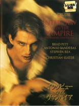 ◆商品説明◆ 商品名 【中古】 インタビュー・ウィズ・ヴァンパイア [レンタル落ち] [DVD] JAN 4988135520487 型番 DLR13176 ご確認ください 状態「中古：やや傷や汚れあり」 ●レンタル店で使用されていた中古品です。」 ●当店で取り扱いを行っている、中古DVD、中古ブルーレイ、中古CDはすべて「ケース無し」になります。」 ●ディスクは不織布ケースに入れ、ジャケットとともに送付いたします。」 ●鑑賞用で販売させて頂いております。あまりに神経質な方、完璧を求められる方はご購入をお控え下さい。」 ●ジャケット(紙)には、バーコード・管理用シール等が貼ってある場合があります。」 ●ジャケット(紙)には、日焼け箇所がある場合があります。完璧を求められる方はご購入をお控え下さい。」 ●店舗や他サイトでも販売している為、在庫切れの場合はキャンセルとさせて頂きます。予めご了承下さい。」【中古】 インタビュー・ウィズ・ヴァンパイア [レンタル落ち] [DVD] [洋画][映画]