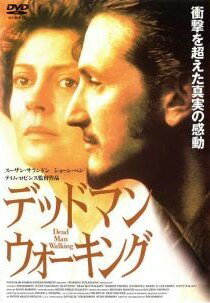 ◆商品説明◆ 商品名 【中古】 デッドマン ウォーキング [レンタル落ち] [DVD] JAN 4988126900809 型番 AEBR10080 ご確認ください 状態「中古：やや傷や汚れあり」 ●レンタル店で使用されていた中古品です。」 ●当店で取り扱いを行っている、中古DVD、中古ブルーレイ、中古CDはすべて「ケース無し」になります。」 ●ディスクは不織布ケースに入れ、ジャケットとともに送付いたします。」 ●鑑賞用で販売させて頂いております。あまりに神経質な方、完璧を求められる方はご購入をお控え下さい。」 ●ジャケット(紙)には、バーコード・管理用シール等が貼ってある場合があります。」 ●ジャケット(紙)には、日焼け箇所がある場合があります。完璧を求められる方はご購入をお控え下さい。」 ●店舗や他サイトでも販売している為、在庫切れの場合はキャンセルとさせて頂きます。予めご了承下さい。」【中古】 デッドマン ウォーキング [レンタル落ち] [DVD] [洋画][映画]