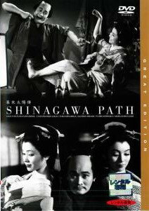 ◆商品説明◆ 商品名 ★【中古】 幕末太陽傳 [レンタル落ち] [DVD] JAN 4988103220227 型番 NKDN22 ご確認ください 状態「中古：やや傷や汚れあり」 ●レンタル店で使用されていた中古品です。」 ●当店で取り扱いを行っている、中古DVD、中古ブルーレイ、中古CDはすべて「ケース無し」になります。」 ●ディスクは不織布ケースに入れ、ジャケットとともに送付いたします。」 ●鑑賞用で販売させて頂いております。あまりに神経質な方、完璧を求められる方はご購入をお控え下さい。」 ●ジャケット(紙)には、バーコード・管理用シール等が貼ってある場合があります。」 ●ジャケット(紙)には、日焼け箇所がある場合があります。完璧を求められる方はご購入をお控え下さい。」 ●店舗や他サイトでも販売している為、在庫切れの場合はキャンセルとさせて頂きます。予めご了承下さい。」★【中古】 幕末太陽傳 [レンタル落ち] [DVD] [邦画][映画]