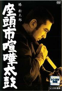 ◆商品説明◆ 商品名 【中古】 座頭市喧嘩太鼓 [レンタル落ち] [DVD] JAN 4988013585409 型番 PCBE70727 ご確認ください 状態「中古：やや傷や汚れあり」 ●レンタル店で使用されていた中古品です。」 ●当店で取り扱いを行っている、中古DVD、中古ブルーレイ、中古CDはすべて「ケース無し」になります。」 ●ディスクは不織布ケースに入れ、ジャケットとともに送付いたします。」 ●鑑賞用で販売させて頂いております。あまりに神経質な方、完璧を求められる方はご購入をお控え下さい。」 ●ジャケット(紙)には、バーコード・管理用シール等が貼ってある場合があります。」 ●ジャケット(紙)には、日焼け箇所がある場合があります。完璧を求められる方はご購入をお控え下さい。」 ●店舗や他サイトでも販売している為、在庫切れの場合はキャンセルとさせて頂きます。予めご了承下さい。」【中古】 座頭市喧嘩太鼓 [レンタル落ち] [DVD] [邦画][映画]