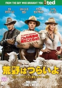 ◆商品説明◆ 商品名 【中古】 荒野はつらいよ ~アリゾナより愛をこめて~ [レンタル落ち] [DVD] JAN 4988102211493 型番 GNBR2785 ご確認ください 状態「中古：やや傷や汚れあり」 ●レンタル店で使用されていた中古品です。」 ●当店で取り扱いを行っている、中古DVD、中古ブルーレイ、中古CDはすべて「ケース無し」になります。」 ●ディスクは不織布ケースに入れ、ジャケットとともに送付いたします。」 ●鑑賞用で販売させて頂いております。あまりに神経質な方、完璧を求められる方はご購入をお控え下さい。」 ●ジャケット(紙)には、バーコード・管理用シール等が貼ってある場合があります。」 ●ジャケット(紙)には、日焼け箇所がある場合があります。完璧を求められる方はご購入をお控え下さい。」 ●店舗や他サイトでも販売している為、在庫切れの場合はキャンセルとさせて頂きます。予めご了承下さい。」【中古】 荒野はつらいよ ~アリゾナより愛をこめて~ [レンタル落ち] [DVD] [洋画][映画]