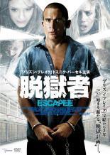 ◆商品説明◆ 商品名 【中古】 脱獄者 [レンタル落ち] [DVD] JAN 4522178009099 型番 TMSD308 ご確認ください 状態「中古：やや傷や汚れあり」 ●レンタル店で使用されていた中古品です。」 ●当店で取り扱いを行っている、中古DVD、中古ブルーレイ、中古CDはすべて「ケース無し」になります。」 ●ディスクは不織布ケースに入れ、ジャケットとともに送付いたします。」 ●鑑賞用で販売させて頂いております。あまりに神経質な方、完璧を求められる方はご購入をお控え下さい。」 ●ジャケット(紙)には、バーコード・管理用シール等が貼ってある場合があります。」 ●ジャケット(紙)には、日焼け箇所がある場合があります。完璧を求められる方はご購入をお控え下さい。」 ●店舗や他サイトでも販売している為、在庫切れの場合はキャンセルとさせて頂きます。予めご了承下さい。」【中古】 脱獄者 [レンタル落ち] [DVD] [洋画][映画]