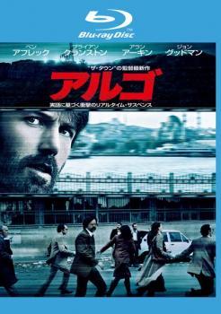 【中古】 アルゴ [レンタル落ち] [Blu-ray] [ブルーレイ]