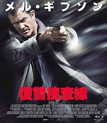 ◆商品説明◆ 商品名 ★【中古】 復讐捜査線 [レンタル落ち] [Blu-ray] [ブルーレイ] JAN 4988013682429 型番 PCXP70040 ご確認ください 状態「中古：やや傷や汚れあり」 ●レンタル店で使用されていた中古品です。」 ●当店で取り扱いを行っている、中古DVD、中古ブルーレイ、中古CDはすべて「ケース無し」になります。」 ●ディスクは不織布ケースに入れ、ジャケットとともに送付いたします。」 ●鑑賞用で販売させて頂いております。あまりに神経質な方、完璧を求められる方はご購入をお控え下さい。」 ●ジャケット(紙)には、バーコード・管理用シール等が貼ってある場合があります。」 ●ジャケット(紙)には、日焼け箇所がある場合があります。完璧を求められる方はご購入をお控え下さい。」 ●店舗や他サイトでも販売している為、在庫切れの場合はキャンセルとさせて頂きます。予めご了承下さい。」★【中古】 復讐捜査線 [レンタル落ち] [Blu-ray] [ブルーレイ] [洋画][映画]