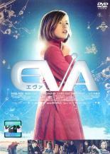 ◆商品説明◆ 商品名 ★【中古】 EVA エヴァ [レンタル落ち] [DVD] JAN 4988105965102 型番 DZ9468 ご確認ください 状態「中古：やや傷や汚れあり」 ●レンタル店で使用されていた中古品です。」 ●当店で取り扱いを行っている、中古DVD、中古ブルーレイ、中古CDはすべて「ケース無し」になります。」 ●ディスクは不織布ケースに入れ、ジャケットとともに送付いたします。」 ●鑑賞用で販売させて頂いております。あまりに神経質な方、完璧を求められる方はご購入をお控え下さい。」 ●ジャケット(紙)には、バーコード・管理用シール等が貼ってある場合があります。」 ●ジャケット(紙)には、日焼け箇所がある場合があります。完璧を求められる方はご購入をお控え下さい。」 ●店舗や他サイトでも販売している為、在庫切れの場合はキャンセルとさせて頂きます。予めご了承下さい。」★【中古】 EVA エヴァ [レンタル落ち] [DVD] [洋画][映画]