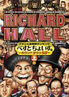 š 㡼ɥۡ ե͵ɼ󥭥 ٤Ȥ礤ȥ50 崬(2å) [󥿥] [DVD]