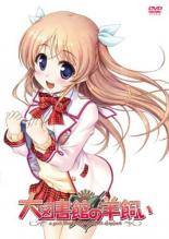 ͷING뻳Ź㤨֡š ޽ۤӻ (6å [󥿥] [DVD]פβǤʤ2,905ߤˤʤޤ