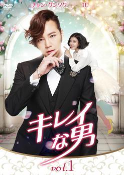 ◆商品説明◆ 商品名 【中古】 キレイな男 (9巻セット) [レンタル落ち] [DVD] JAN 4532612115781 型番 CPD11674R ご確認ください 状態「中古：やや傷や汚れあり」 ●レンタル店で使用されていた中古品です。」 ●ディスクは不織布ケースに入れ、ジャケットとともに送付いたします。」 ※商品に【ジャケットなし】などの表記がある場合はタイトル表記の状態での送付となります。 ●ディスクは不織布ケースに入れ、ジャケットとともに送付いたします。」 ●鑑賞用で販売させて頂いております。あまりに神経質な方、完璧を求められる方はご購入をお控え下さい。」 ●ジャケット(紙)には、バーコード・管理用シール等が貼ってある場合があります。」 ●ジャケット(紙)には、日焼け箇所がある場合があります。完璧を求められる方はご購入をお控え下さい。」 ●店舗や他サイトでも販売している為、在庫切れの場合はキャンセルとさせて頂きます。予めご了承下さい。」【中古】 キレイな男 (9巻セット) [レンタル落ち] [DVD] [アジア/韓流]