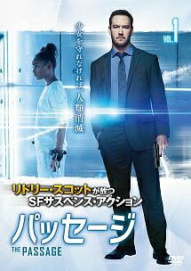 【中古】 パッセージ (5巻セット) [レンタル落ち] [DVD]